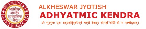 Alkheswar Jyotish Adhyatmic Kendra